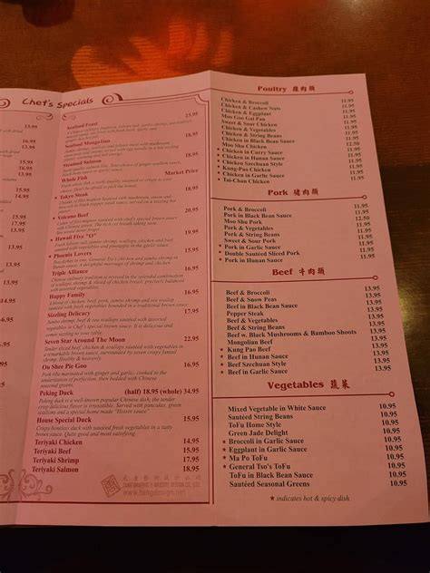 Menu at Taipei-Tokyo restaurant, Monroeville