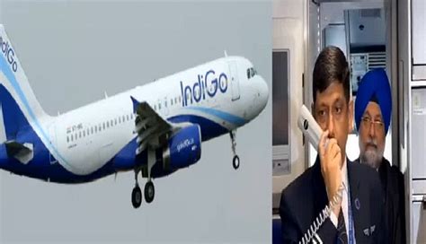 Indigos First Flight Took Off From Delhi To Ayodhya Dham Indigo की