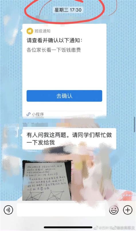 上海中考数学某试题疑似泄题？上海市教育考试院回应：已向公安部门报案手机新浪网