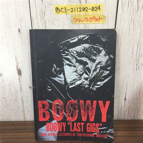 【傷や汚れあり】 Boowy Last Gigs Live At Tokyo Dome Big Egg April 45 1988 バンド