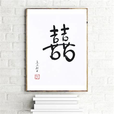 Pin on Chinese Calligraphy