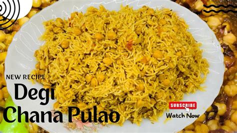 Degi Style Chana Pulao Easy Recipe Inspired By Kun Food Tasty