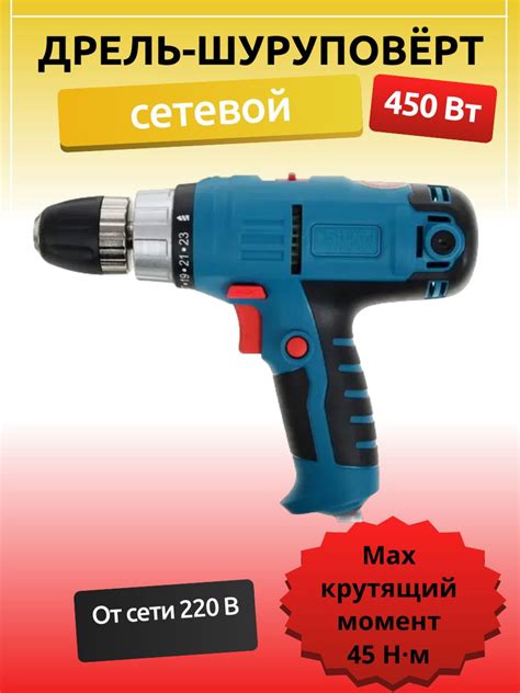Дрель-шуруповерт Sturm! Дрель/дрель-шуруповерт/аккумуляторная/сетевая ...