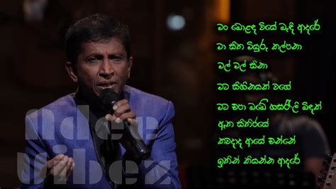 Shirley Waijayantha Best Songs Adee Vibez YouTube