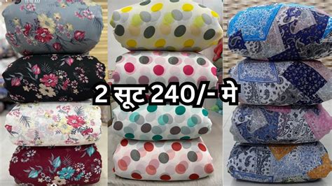 Ludhiana Wholesale Market Ahuja Cloth House