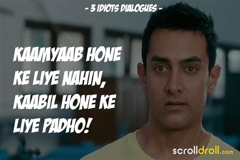 21 Best Dialogues From 3 Idiots That We Truly Enjoyed