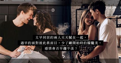 妮洛 港女講男 Sex Love Diva Channel 經濟通 ET Net