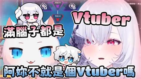 【厄倫蒂兒 Restia精華】滿腦子都是vtuber Ft 出國的yoro老師 Youtube