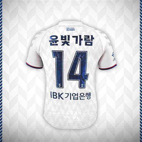 Suwon FC 2024 Hummel Away Kit Football Shirt Culture Latest