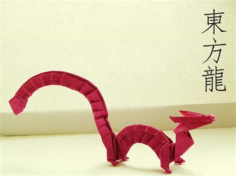 Oriental dragon origami-style diagram pdf - OrigamiArt.Us