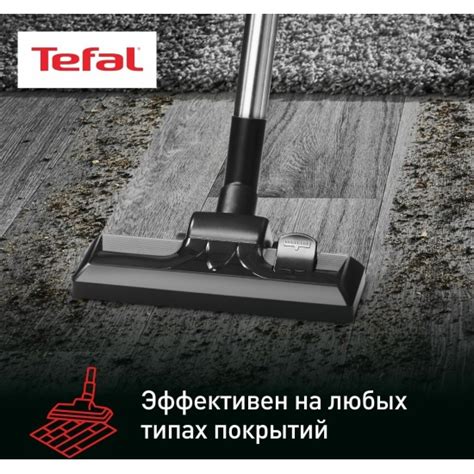 Пылесос Tefal Compact Power Cyclonic TW3786RA — купить в интернет ...