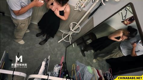 Fuck My Wife MD 0306