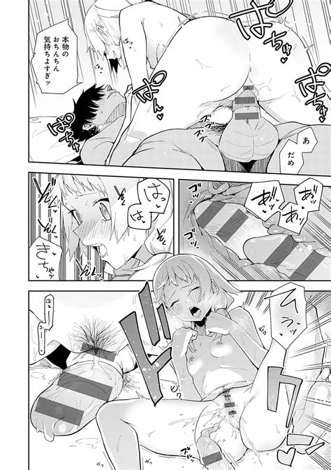 Rinjin Ha Yuumei Haishinsha Page Nhentai Hentai Doujinshi And Manga