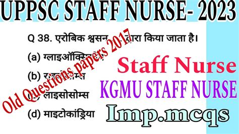 Uppsc Staff Nurse Previous Year Solved Questions Kgmu Staff Nurse Nhm