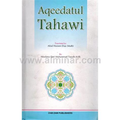 Al Minar Books And Islamic Fashion Aqeedatul Tahawi