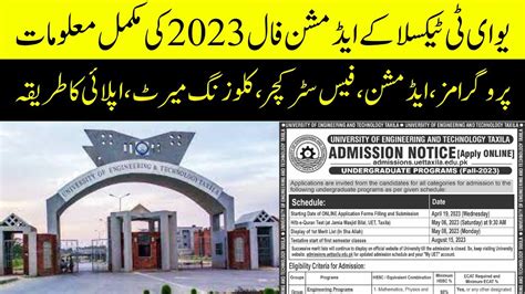 UET Taxila Admission Fall 2023 UET Admission Fall 2023 Complete