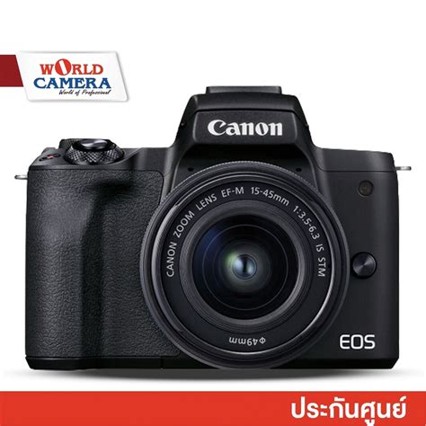 Canon Eos M Mark Ii Mirrorless Digital Camera With Mm Lens