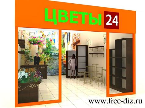 торговое оборудование для цветочного магазина | Room divider, Decor ...