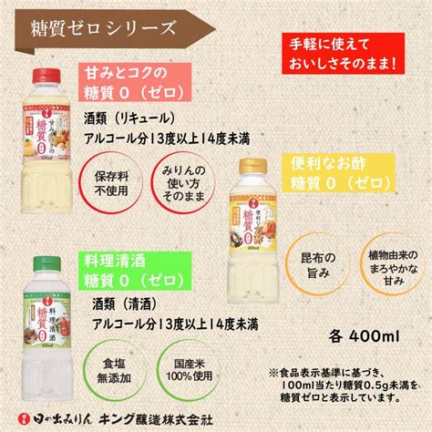 【楽天市場】日の出 糖質オフ・減塩野菜ぽんず360ml×3セット【日の出】：楽天24