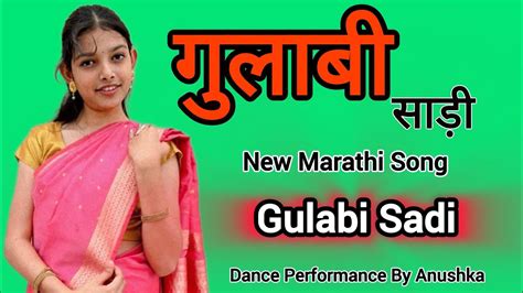 Gulabi Sadi Dance Cover Sanju Rathod G Spark