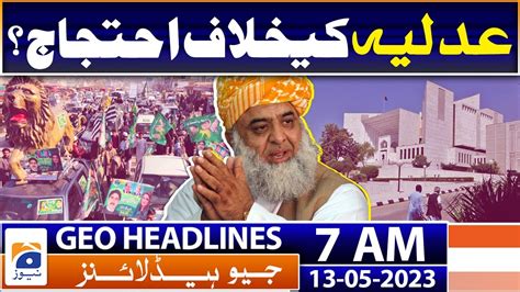 Geo News Headlines 7 AM PDM Announce Sit In To Protest Against