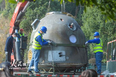 神舟十号载人飞船返回舱落户湖南韶山 图片频道 人民网