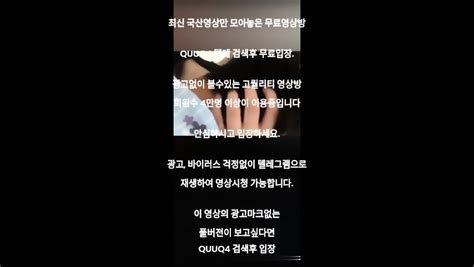 병원에서 남사친이랑 몰래 떡치는녀 국산야동 최신야동 한국야동 풀버전 무료입장 링크 텔레그램 Quuq4 검색 Eporner