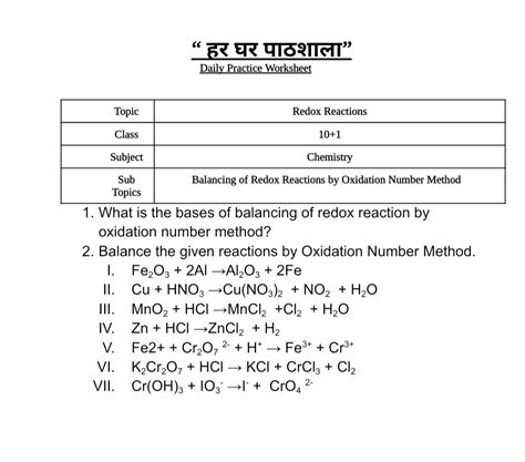 8 Redox Reactions Chemistry Notes Teachmint