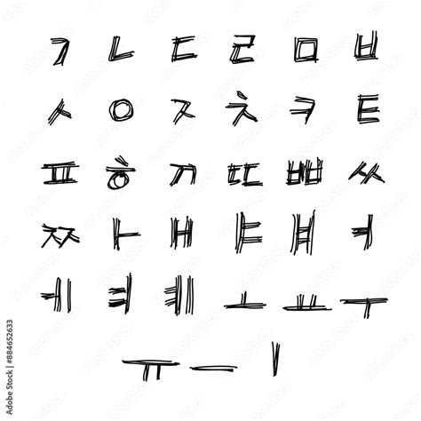 Hand Drawn Font Hangul Consonants Korean Consonants Hangul Vowels