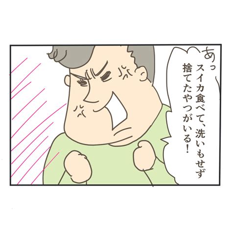 【漫画】そっちなんだ 千葉n子のあんなことこんなこと