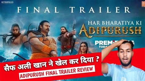 Adipurush Final Trailer Review Sonu Ka Review Adipurush Youtube