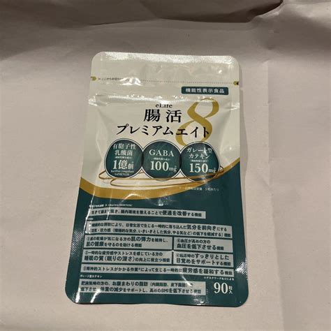 腸活プレミアムエイト サプリ ダイエット 便通 睡眠 乳酸菌 善玉菌 90粒 メルカリ