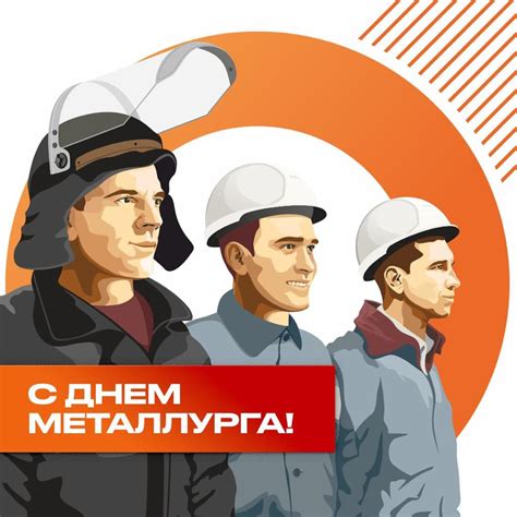 Уралэлектромедь 2024 | ВКонтакте