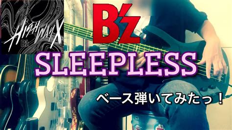 Bz『sleepless』ベース弾いてみたっ！ Youtube