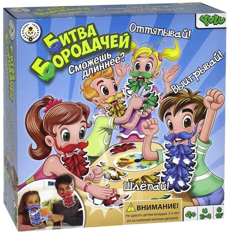 Настольная игра "Битва Бородачей" (YL023) - купить с доставкой по ...