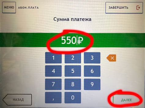 Оплатить интернет через терминалы | Домашний интернет Baza.net