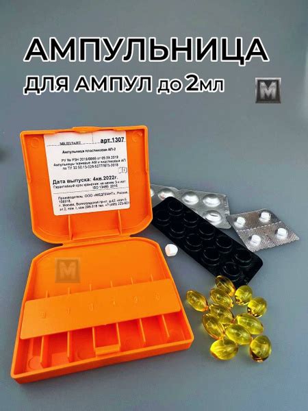 Тактическая ампульница аптечка первой помощи АП 2 - купить с доставкой ...