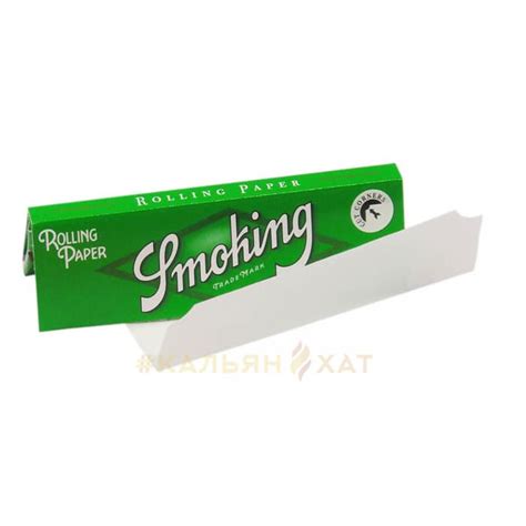 Бумага для самокруток SMOKING REG GREEN*60*75 в магазинах сети Кальян Хат