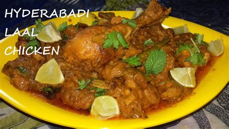 Hyderabadi Laal Chicken Hyderabadi Marriage Function Style Red