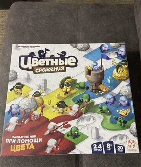 Цветные сражения настольная игра | Festima.Ru - Мониторинг объявлений