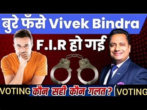 Vivek Bindra Fir Sandeep Maheshwari Scam Sandeep Maheshwari