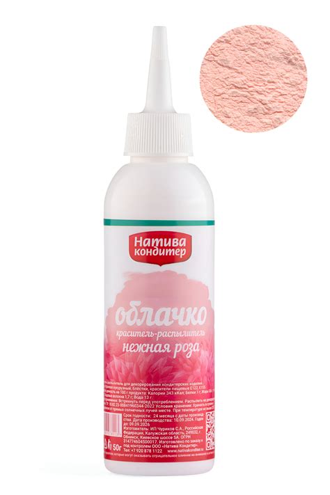 Натива Кондитер - NativaKonditer