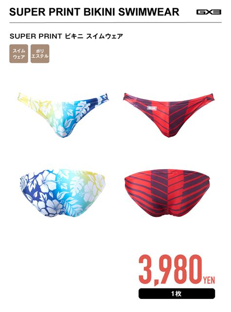 Gx Super Print Bikini Swimwear