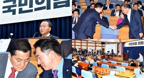 국힘 국회의원회관서 정책의원총회 개최