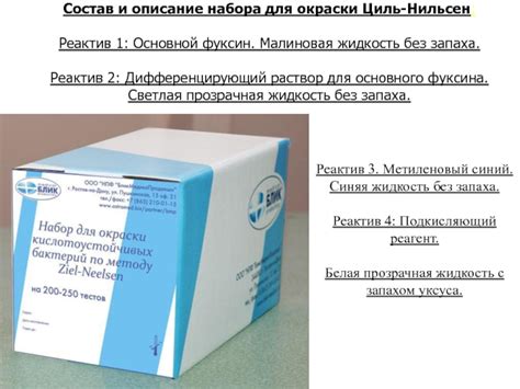 Туберкулез Микобактерии. Семейство Mykobacteriaceae. Род Mykobacterium