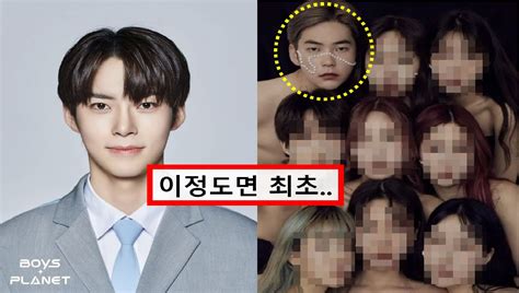 상의탈의 후 여사친들과 현역 아이돌 과거사진 유출에 모두가 충격받았다