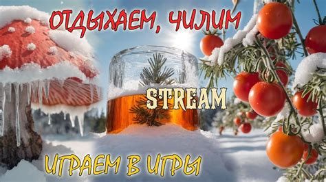 Отдыхаем, чилим. Играем в разные игры. Смотрим видосы? - #7 - YouTube