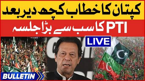 Imran Khan Historic Power Show News Bulletin At Pm Pti Jalsa In