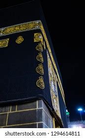 Night View Kaaba Close View Kaaba Stock Photo 1294614811 | Shutterstock