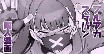 Kyouikuteki Shidou Nhentai Hentai Doujinshi And Manga